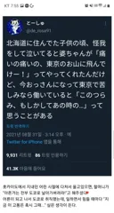 우리 손주 아픈거 도쿄로 다 날아가라~!.jpg