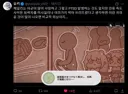 트릭컬)엘프 지구 침공은 아직도 잘 모르겠네