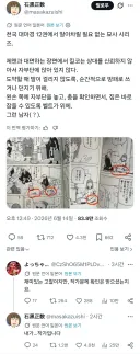"원작자의 허락은 받고 업로드 하시는건가요?"