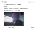 지금 FX쿠루미 차트로 화제인 종목