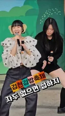 김천 김밥 축제에 개근하고 있는 가수