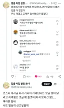 광주에서 열리는 포켓몬 행사 인스타 댓글 근황