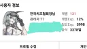 나 왜 관리자 되어있음???