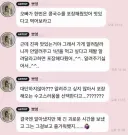 박보영이 폭로한 이광수 인성