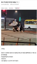 카풀 문제로 싸우는 회사 대리와 막내.....jpg