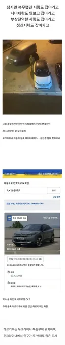 루리 우크라이나 알몸 징집 영상gif txt