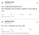 퇴사 사유를 묻길래 답변해드리면