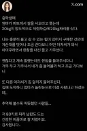 20kg 쌀을 구매한 여학생.jpg