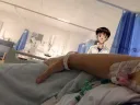 인터넷 커뮤에 입원한 사진 함부로 올리지마