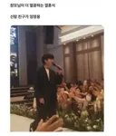 장모님이 더 열광하는 결혼식.jpg