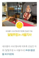 네오플 새끼들 근황ㅋㅋㅋㅋ