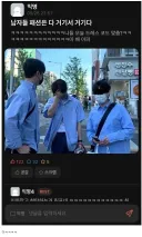남자 패션 근황