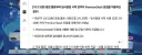 블루아카)왜 프리미엄 가챠 돌린것만 환급함?