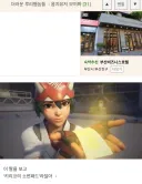 루리웹이 역겹다는 웃대