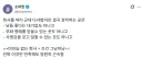의외로 많은 퇴사 사유.jpg