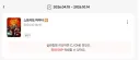 오늘 개봉한 실사영화 스트리트 파이터 후기