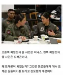 파일럿의 콜사인이 "드래곤"이 된 이유