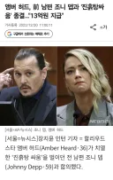 그냥 이사건 이후로 연예인들 개인사 사건엔 섣불리 댓글 안씀