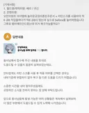 리턴 실수 복구문의 결과