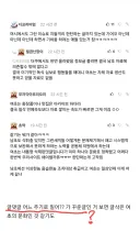 드디어 밝혀진 여초 질삭튀의 심리 근황.jpg