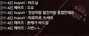 본캐 바드임 시비 ㄴㄴㄴ