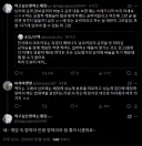 "여초에 공략이 없는 이유""을 설명""니 게임 잘해서 좋겠어요"