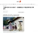 "이래서 한국 다시 오겠나"…관광불편신고 7개월 만에 작년 기록 넘어 .jpg