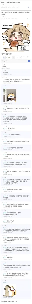 백합 웹소추천글 뒤지게웃기네 ㅅㅂㅋㄱㅋㄱㅋㄱㄱ