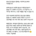 유게인들이 알면 좋은 정보
