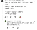특전사들은 장구류 사비로 사제 쓰는구나 ㄷㄷ.jpg