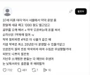 37세 여자 약사의 결혼 고민.jpg