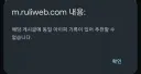 야 지금 유게하는 월급 루팡 누구냐