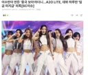 이수만이 만든 중국 보아라더니 A2O LITE, 데뷔 하루만 임금 미지급 의혹