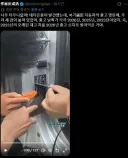 자동차 출고 명판 바꾸기