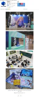 올해 AGF가 기대된다는 디시인