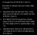 제미나이4 아르곤 사용후기