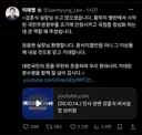 본인 피셜로 훈식이형 박아넣는건 대단하네요