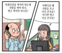 [50억] 여권사진 촬영과 가발 착용