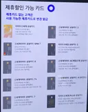 (혜택 공유) S26 자급제 256GB