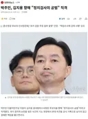 박주민, 김지용 향해 정치검사의 공범 직격