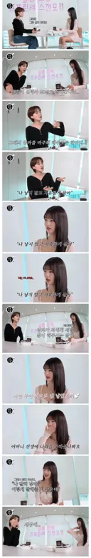 장원영 우문현답 레전드.jpg