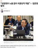 당원명부 노출 없이 이중당적 적발