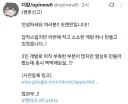 고전 트릭컬 작가 근황