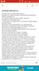 탈북민 특