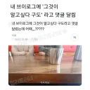 그것이 알고싶다처럼 찍기.jpg