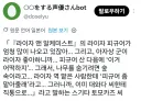 라이자 피규어를 충동구매하고 라이자 성우한테 맡아달라고 부탁한 ㅋㅋㅋ
