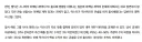 GTA에 대한 오해가 있는데, 얘들이 PC판 늦게내는건 계약때문이 아님