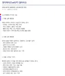 AI로 300화짜리 소설 썼다는 디시인