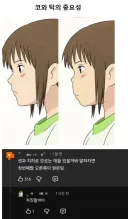 턱 과 코의 중요성 jpg