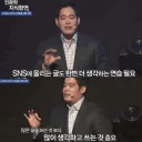 어느 대기업 회장님의 인생조언